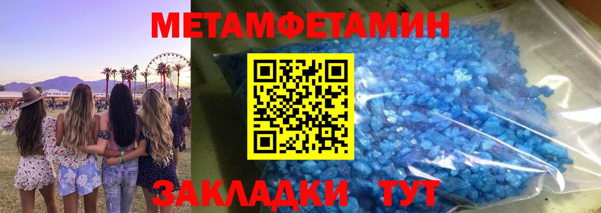 Клин  АМФЕТАМИН  Вход с VPN  АМФ VHQ 