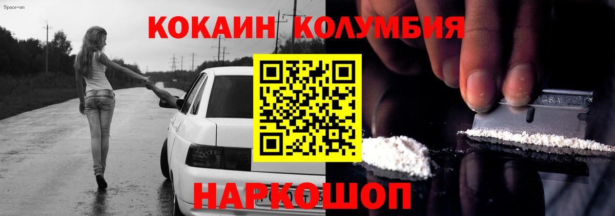 Кокаин 98% Клин