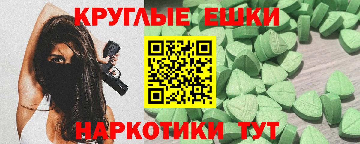 Экстази  Экстази Philipp Plein  Клин  Вход с VPN  Ecstasy таблы 