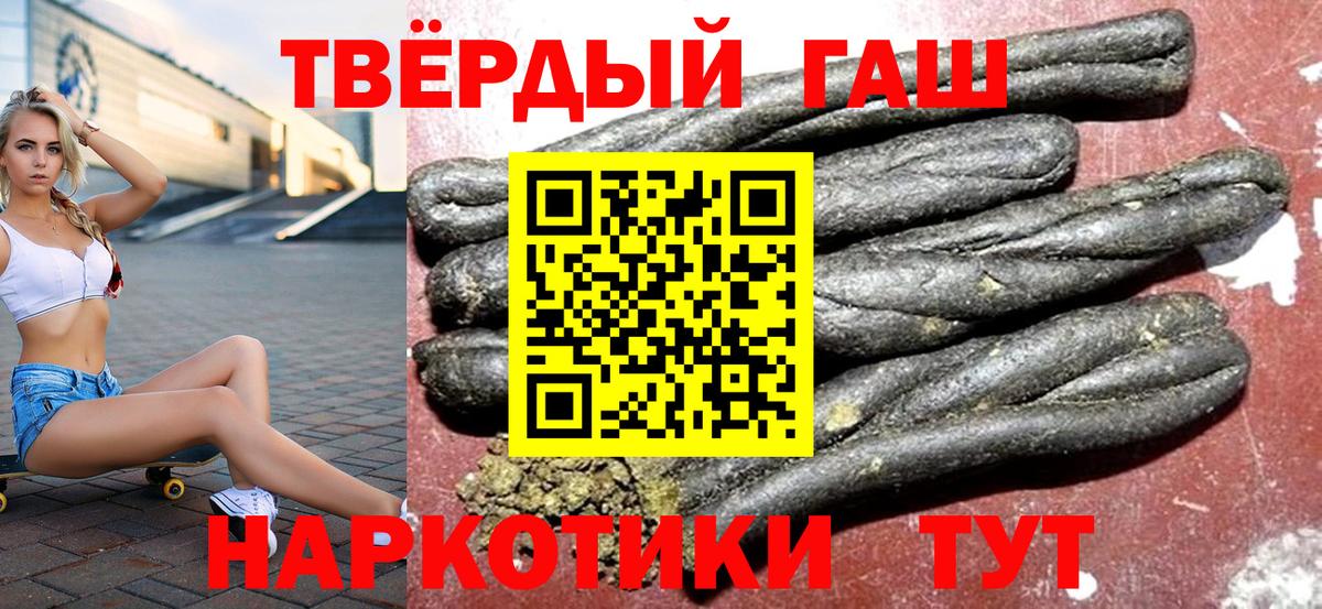 Гашиш Cannabis Клин