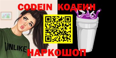 шишки Комсомольск-на-Амуре