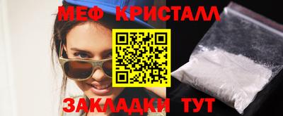 прущие грибы Коммунар
