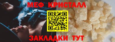 прущие грибы Коммунар