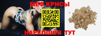 прущие грибы Коммунар