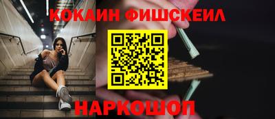 шишки Комсомольск-на-Амуре