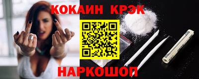 соль ск Конаково