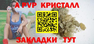 соль ск Конаково