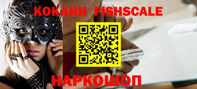 шишки Комсомольск-на-Амуре
