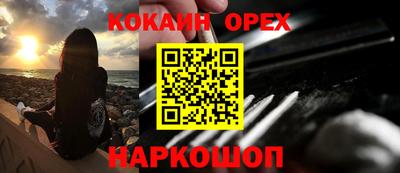шишки Комсомольск-на-Амуре