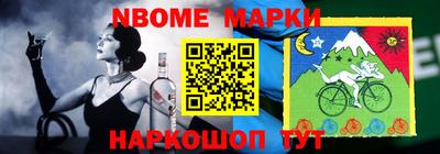 прущие грибы Коммунар
