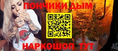 шишки Комсомольск-на-Амуре