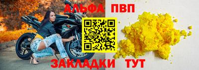 соль ск Конаково