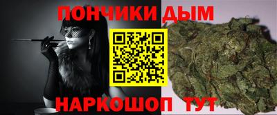 шишки Комсомольск-на-Амуре