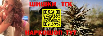 шишки Комсомольск-на-Амуре