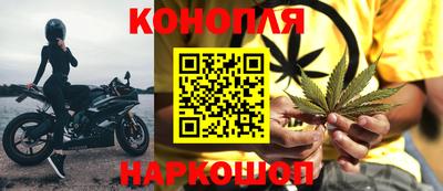 шишки Комсомольск-на-Амуре