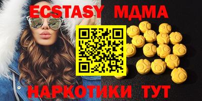 МДМА Чапаевск