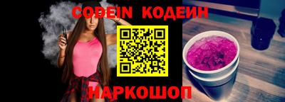 шишки Комсомольск-на-Амуре