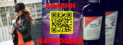шишки Комсомольск-на-Амуре