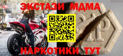 шишки Комсомольск-на-Амуре