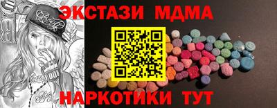 соль ск Конаково