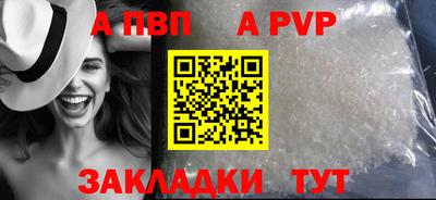 шишки Комсомольск-на-Амуре
