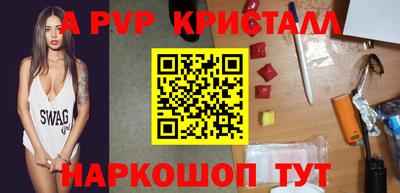 шишки Комсомольск-на-Амуре