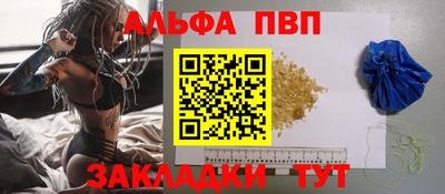 соль ск Конаково