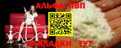 соль ск Конаково