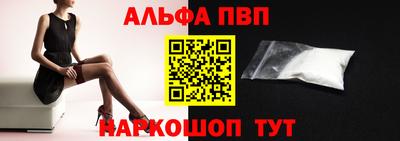 прущие грибы Коммунар