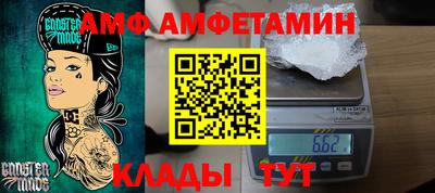 шишки Комсомольск-на-Амуре