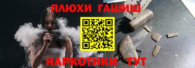 кокаин перу Чебаркуль