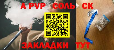 шишки Комсомольск-на-Амуре