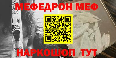 соль ск Конаково