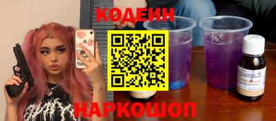 шишки Комсомольск-на-Амуре
