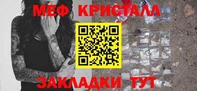 прущие грибы Коммунар