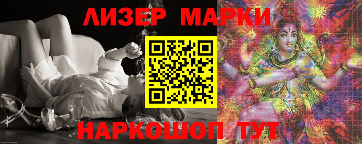 Лсд 25 экстази ecstasy Клин