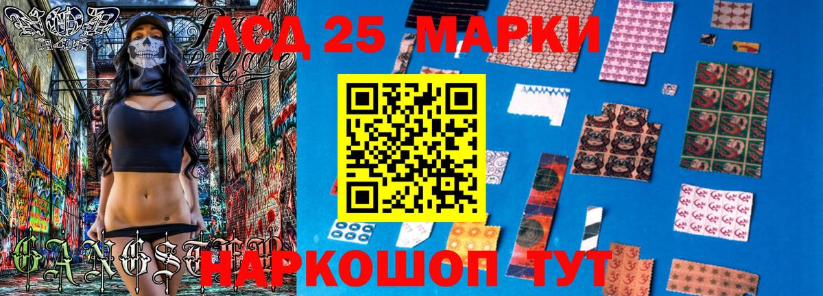 продажа наркотиков  Марки NBOMe  Вход с VPN  Клин  Марки 25I-NBOMe 1500мкг  Марки 25I-NBOMe 1500мкг 