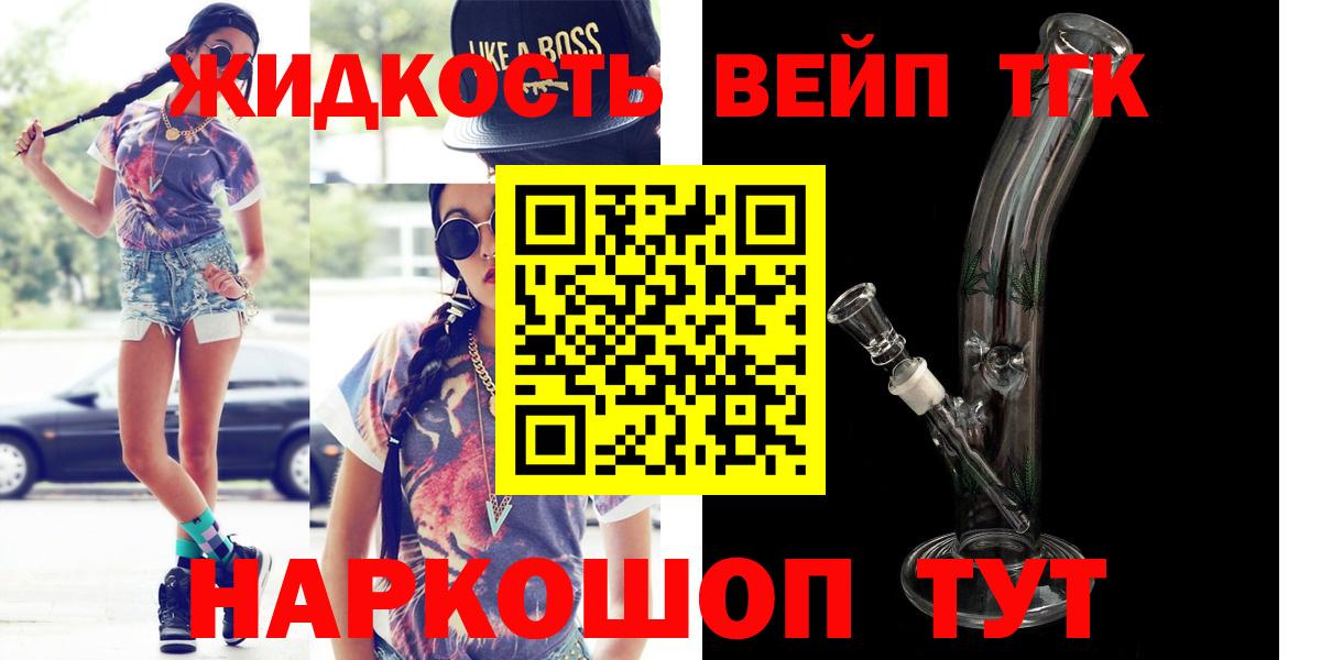 Клин  Вход с VPN  Меф кристаллы  Амфетамин   ГАШИШ  КОКАИН  Каннабис 