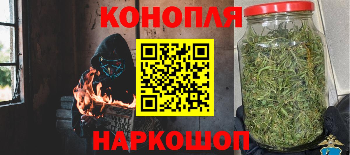 Каннабис планчик Клин