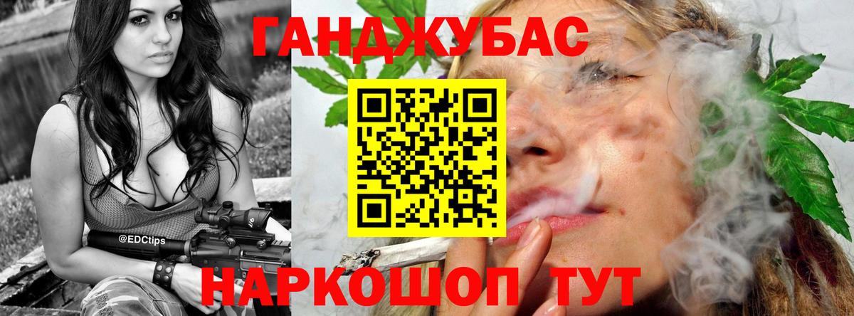 Бошки Шишки LSD WEED  Бошки марихуана THC 21%  Клин  Конопля семена  Каннабис Bruce Banner  Вход с VPN 